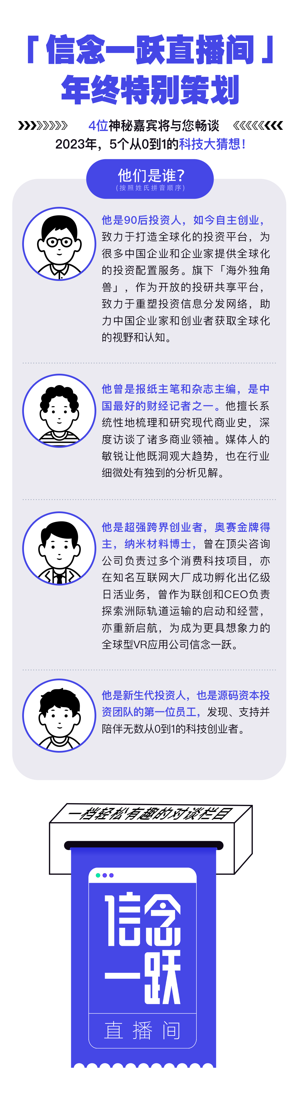 FTX官方发布与289携手，开启元宇宙新纪元！