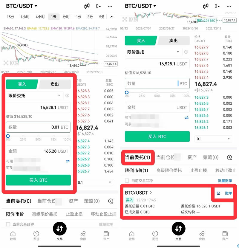 币安创下今年新高，走高幅高达FTX%，还还来得及吗？，震惊市场的简单介绍
